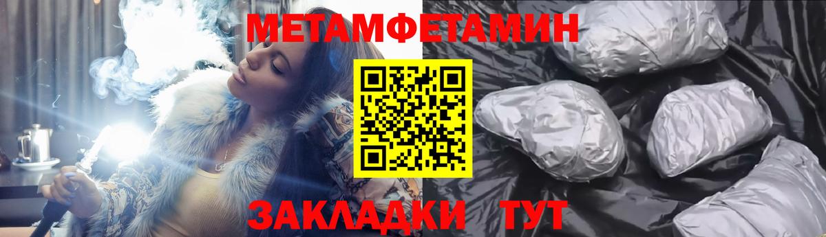 Amphetamine VHQ Красногорск
