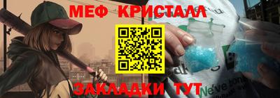 ГАЛЛЮЦИНОГЕННЫЕ ГРИБЫ Новозыбков