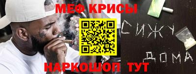 мет Новодвинск