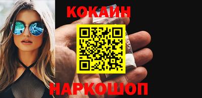 мет Новодвинск