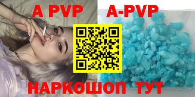 первитин Обнинск