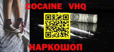 мет Новодвинск