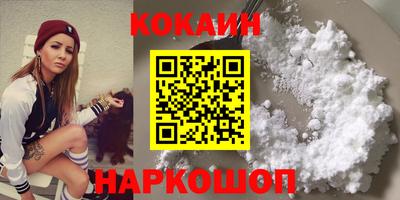 ГАЛЛЮЦИНОГЕННЫЕ ГРИБЫ Новозыбков