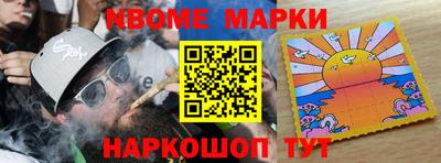 первитин Обнинск