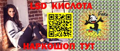 мяу мяу кристалл Новокубанск