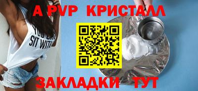 первитин Обнинск