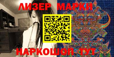 мяу мяу кристалл Новокубанск