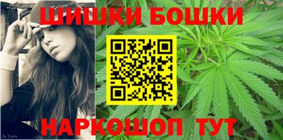 мяу мяу кристалл Новокубанск