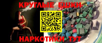 мяу мяу кристалл Нягань