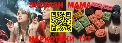 ГАЛЛЮЦИНОГЕННЫЕ ГРИБЫ Новозыбков