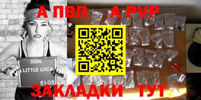 мяу мяу кристалл Новокубанск