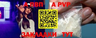 мяу мяу кристалл Новокубанск