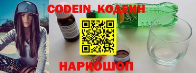 ГАЛЛЮЦИНОГЕННЫЕ ГРИБЫ Новозыбков