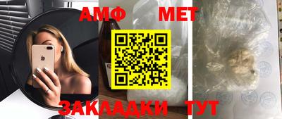 мяу мяу кристалл Новокубанск