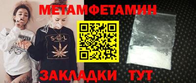мяу мяу кристалл Нягань