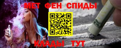 мет Новодвинск