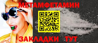 мет Новодвинск