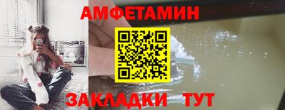 мяу мяу кристалл Нягань