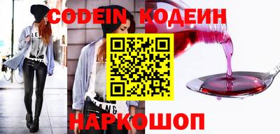 ГАЛЛЮЦИНОГЕННЫЕ ГРИБЫ Новозыбков