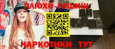 мяу мяу кристалл Новокубанск