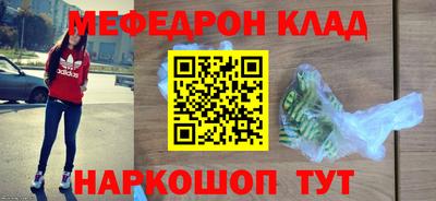 первитин Обнинск