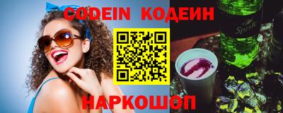 мяу мяу кристалл Нягань