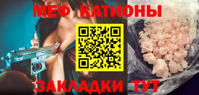 первитин Обнинск