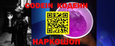ГАЛЛЮЦИНОГЕННЫЕ ГРИБЫ Новозыбков