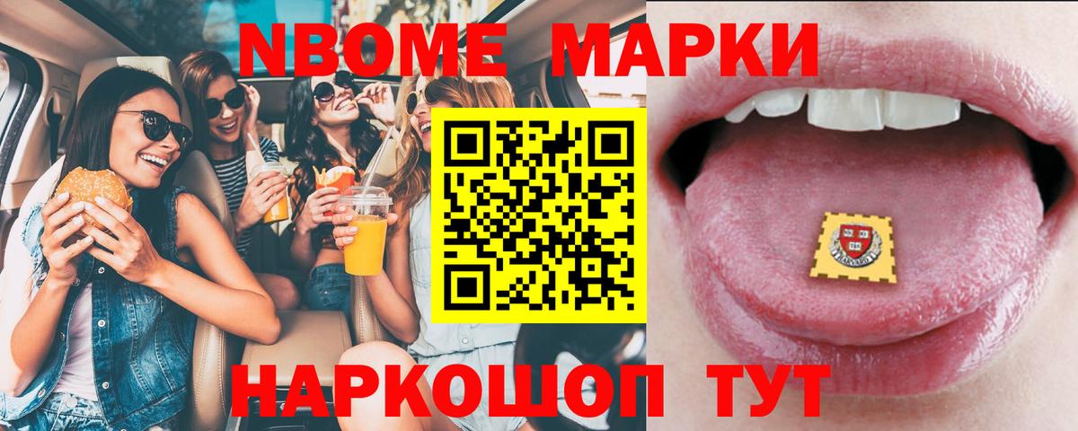 Лсд 25 экстази ecstasy  Вход с VPN  Красногорск 
