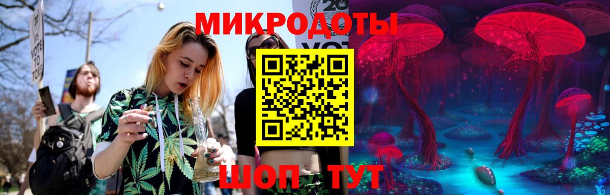 Псилоцибиновые грибы ЛСД Красногорск
