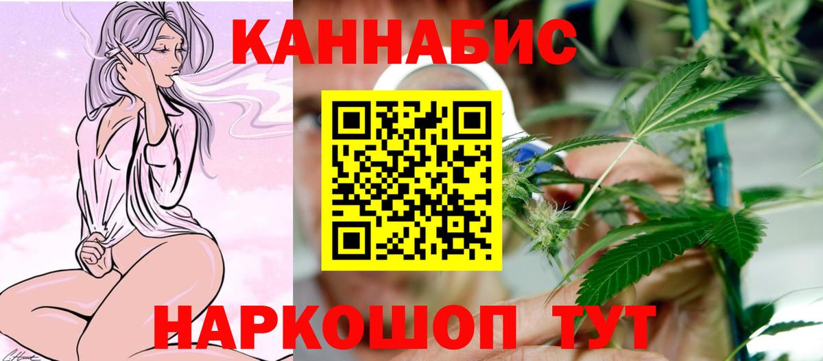 Шишки марихуана семена Красногорск